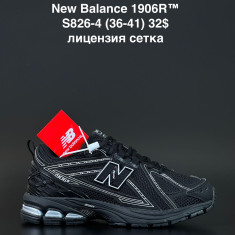 купить ALASKA S826-4 оптом