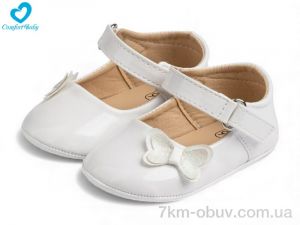 купить оптом Comfort-baby 2626-1 білий