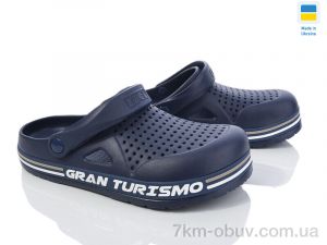 купить Golden Lion 521 синій оптом