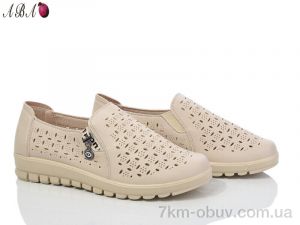 купить Aba 55ABA08 beige оптом