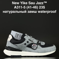 купить ANDA A311-5 оптом