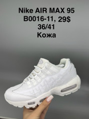 купить Supo(BRAND) B0016-11 оптом