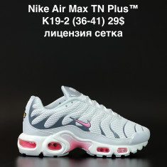 купить ALASKA K19-2 оптом
