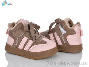 купить BBT R890-1-5 оптом
