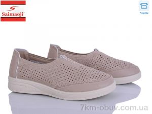 купить Saimaoji 261-5 оптом