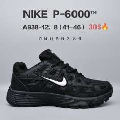купить Chok A938-12 оптом