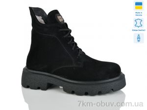 купить Sali 55 чорний з. зима оптом