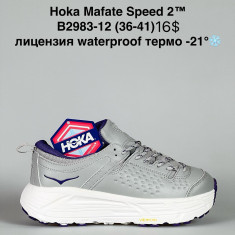 купить Supo B2983-12 оптом