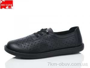 купить оптом Maiguan F13-1