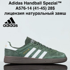 купить VAN A576-14 оптом