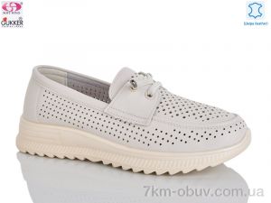 купить Gukkcr YK5010-3 оптом