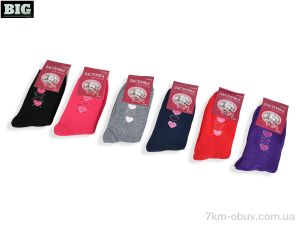 купить BIG C456 mix оптом