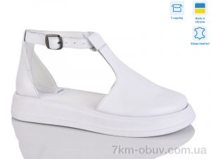 купить Sali 27 білий к. оптом