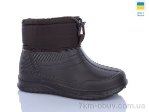 купить DeMur 390-2CH оптом