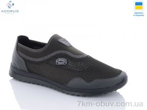 купить Acorus 2901 хакі оптом
