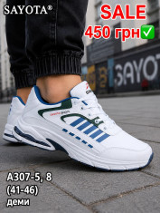 купить Pet A307-5 оптом