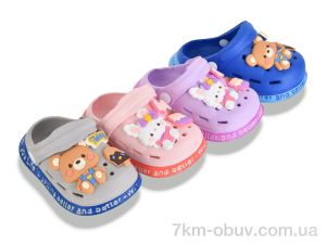 купить оптом Soylu NUO2070 mix