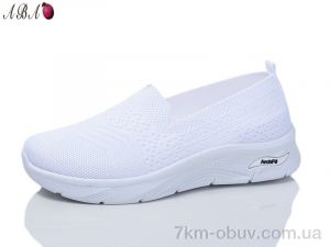 купить Aba 329-2 оптом