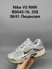 купить Supo(BRAND) B0042-16 оптом