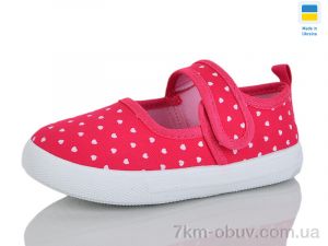 купить M&L Alex14 Y5B малиновий оптом