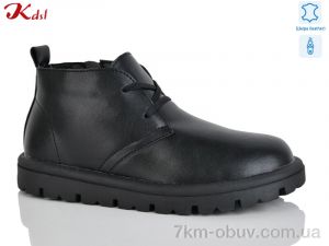 купить Jiulai-Kadisalun 827-7 оптом