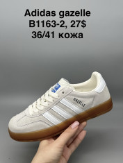 купить Supo(BRAND) B1163-2 оптом