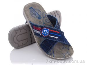 купить DeMur M6126 blue оптом