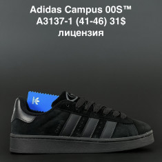 купить ANDA  A3137-1 оптом
