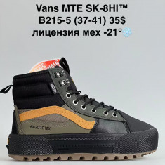 купить Sen.Dini B215-5 оптом