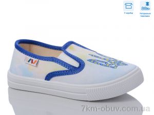 купить Weestep R107850594 оптом