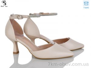 купить оптом Red Sun QQ93-3