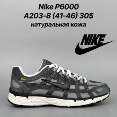 купить Classica A203-8 оптом