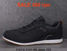 купить Pet 3127-2 оптом