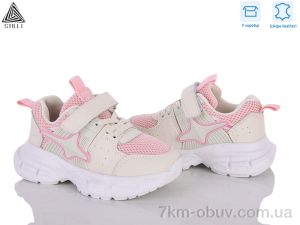 купить STILLI KIDS TX40-18 шкіра піна оптом