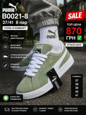 купить оптом Pet B0021-8
