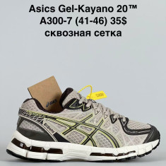 купить Sen.Dini A300-7 оптом