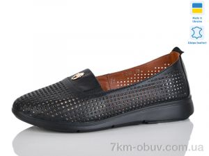 купить Sali 012-2 оптом