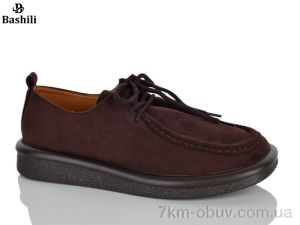 купить Башили H6601-20 оптом