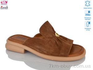 купить Gukkcr MG8653 оптом