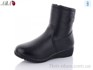 купить Aba 906 оптом