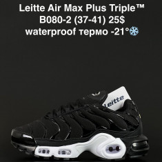 купить ALASKA B080-2 оптом