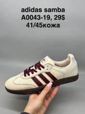 купить Supo(BRAND) A0043-19 оптом