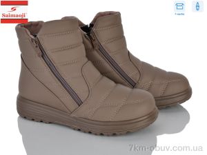 купить оптом Saimaoji G97-16