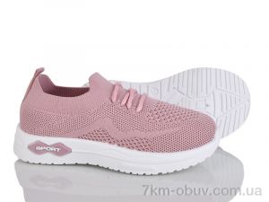 купить Xifa kids 569-018 оптом