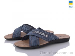 купить DeMur 2024-007-1 синій оптом