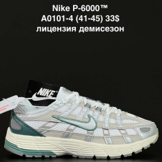 купить ANDA A0101-4 оптом