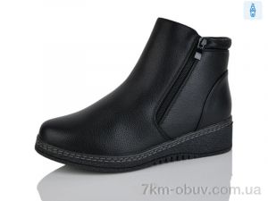 купить Leguzaza 685 оптом