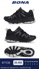 купить Bona 877CB оптом