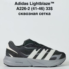 купить Baas A226-2 оптом