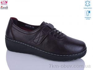 купить оптом Gukkcr DB2222